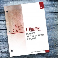 ESV 1 Timothy In  Out Workbook 