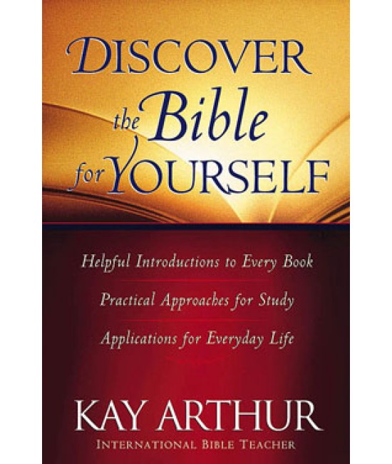XOS - Discover The Bible For Yourself