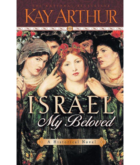 Novels - Israel, My Beloved